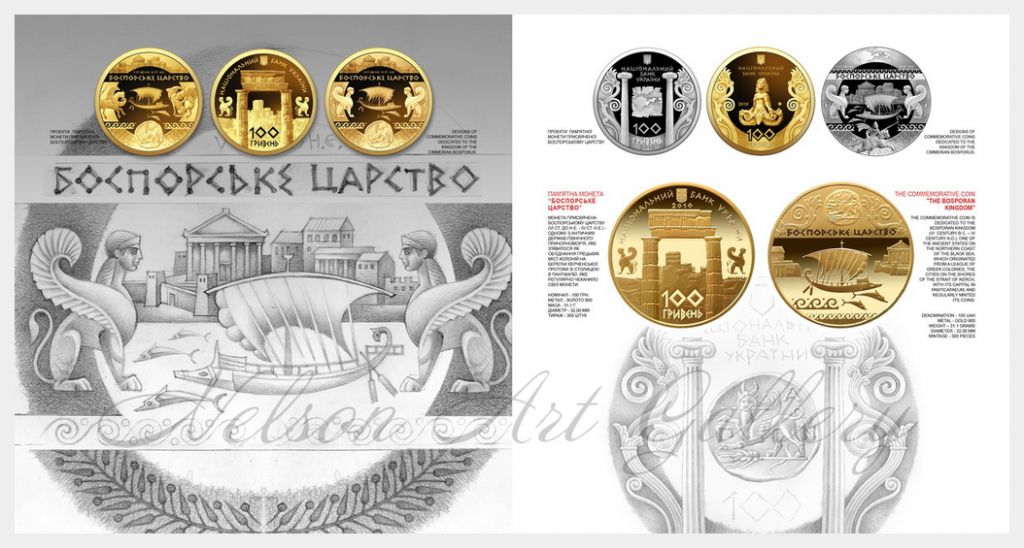 Coin_2
