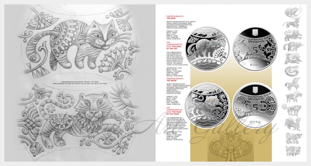 Coin_9