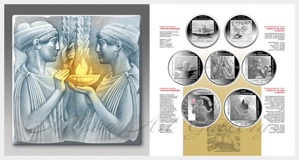 Coin_20