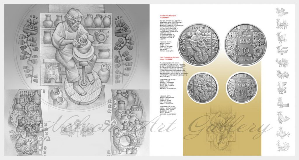 Coin_25