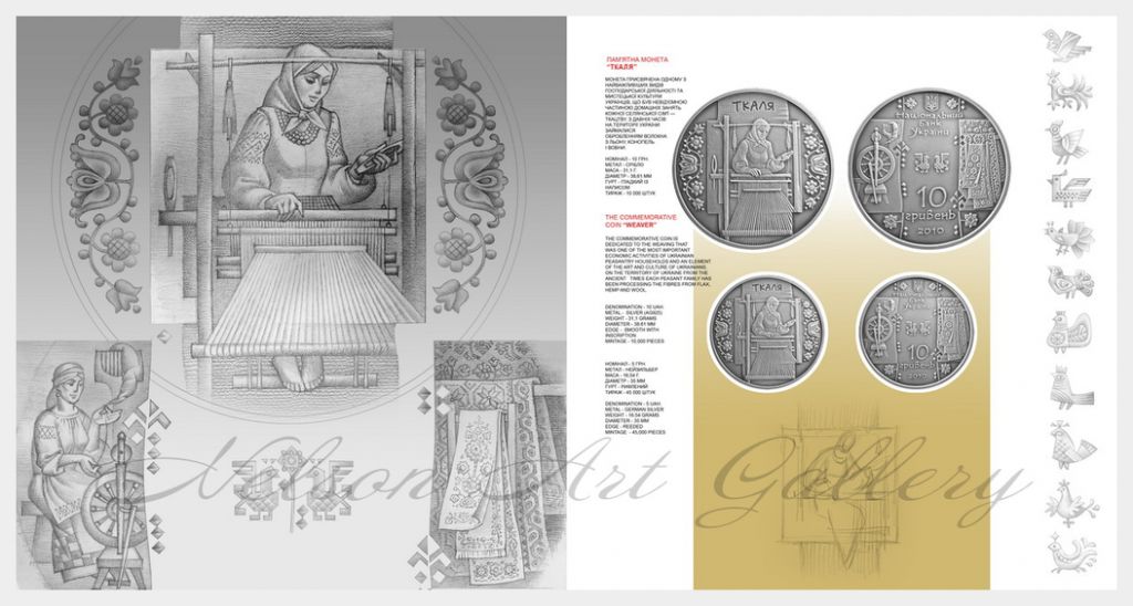 Coin_26