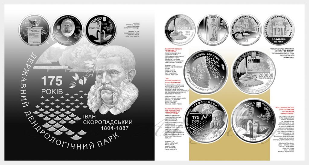 Coin_32