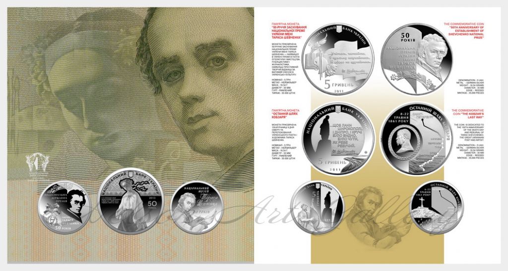 Coin_38