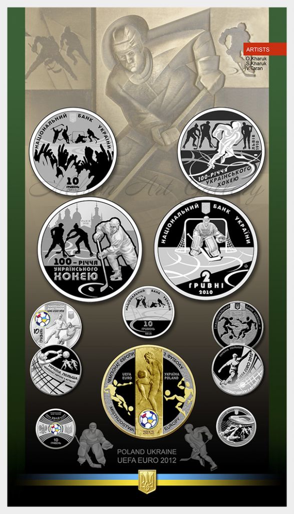 Coin_Hockey_1