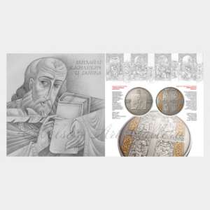 Coin_6
