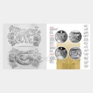 Coin_8
