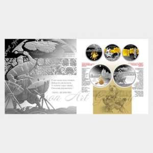 Coin_11