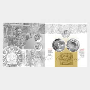 Coin_23
