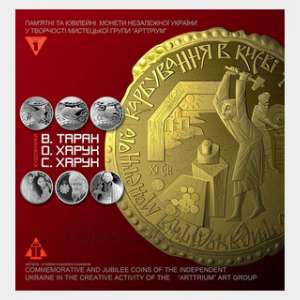 Coin design